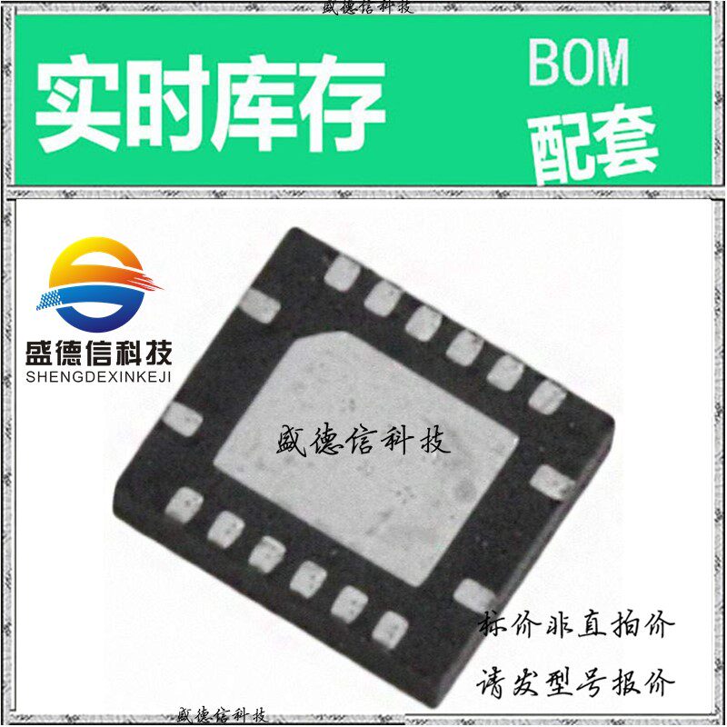 全新原装 出售 5V2305NRGI8  封装32-QFN (5x5) 价询价为准，主芯