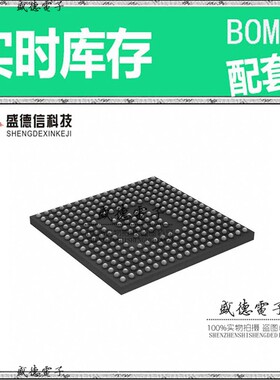 芯片配套 IC供应 STM32H745XIH6  封装240+25-TFBGA  价询价为准