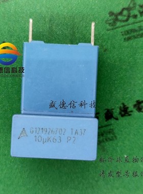 全新原装 出售B32522A106K737,主芯片配套