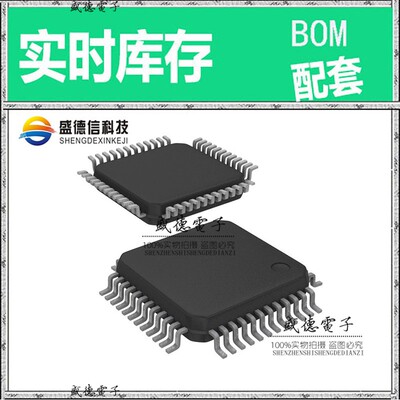 芯片配套 IC供应 R5F52315CDFL#30  封装48-LFQFP  价询价为准