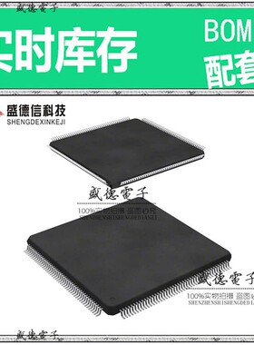 芯片配套 IC供应 SPC56EC64L7C9ECY  封装176-LQFP  价询价为准