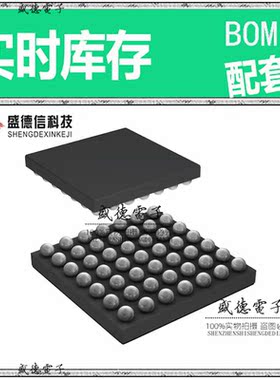 IC供应 配料ATSAMG53G19A-UUT  封装49-WLCSP  价询价为准