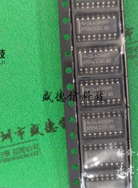 供应元器件AM26LS31CDR 提供芯片配套