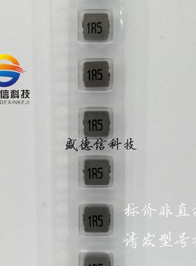 供应全新原装BWVS004040181R5M00 ,主芯片配套