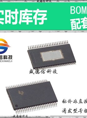 全新原装 出售 PCM1691DCA  封装6-HVSOF 主芯片配套