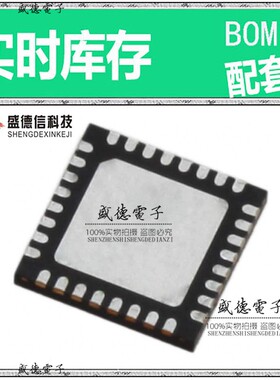 IC供应 配料STM8L101K3U6  封装32-UFQFPN  价询价为准