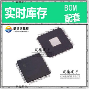 芯片配套 IC供应TMS320F28375SPZPQR  封装100-HTQFP  价询价为准
