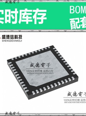 芯片.IC供应ATSAMDA1G16B-MBT  封装48-VQFN  价询价为准