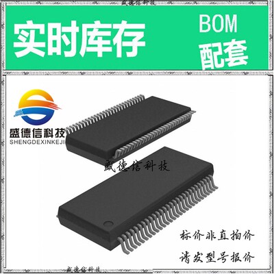 全新原装 出售 74LVC16344APVG  封装36-QFN (6x6) 主芯片配套