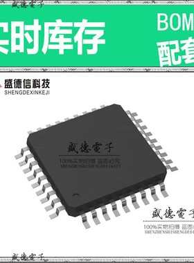 芯片.IC供应LC87F0A08AU-EB-TLM-H  封装36-QFP  价询价为准