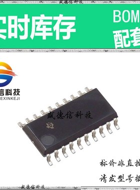 全新原装 出售 PCM1702U  封装8-SOIC 主芯片配套