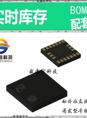 全新原装 出售 LMX2433SLEX  封装36-QFN (4x7) 主芯片配套