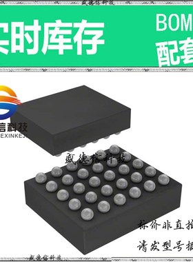 全新原装 出售 STA333SML ， 30-CSP (3.24x2.57) ，主芯片配套