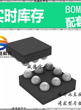 全新原装 出售 LMH2180TMX  封装6-DFN (2x1.3) 价询价为准，主芯