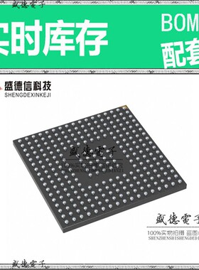 芯片配套 IC供应 STM32F437IIH6TR  封装176+25UFBGA  价询价为准