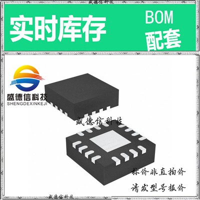 全新原装 出售 CDCLVD1204RGTR  封装20-DSBGA 价询价为准，主芯