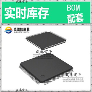 芯片配套 IC供应 STM32F722ZET6U 封装144-LQFP 价询价为准