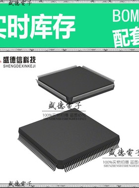 芯片配套 IC供应 R5F56317SDFB#V0  封装144-LQFP  价询价为准