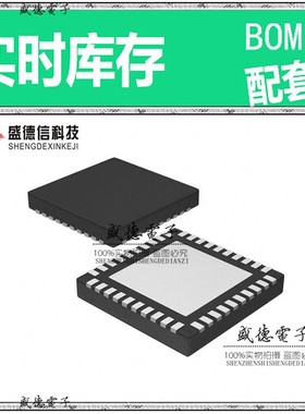 芯片配套 IC供应 MSP430F2274MRHATEP  封装40-VQFN  价询价为准