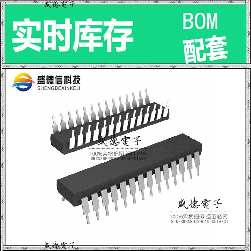 IC供应配料PIC18LF24K22-E/SP封装28-SPDIP价询价为准