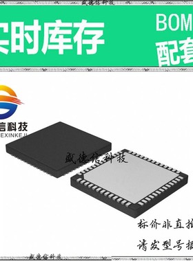 全新原装 出售 NB4L7210MNTXG  封装40-VFQFPN (5x5) 主芯片配套