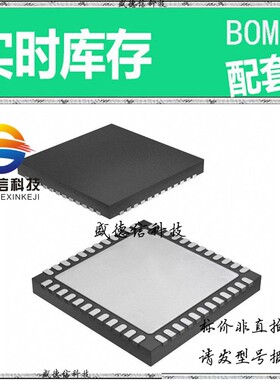 全新原装 出售 AD9545BCPZ  封装56-LFCSP-WQ (8x8) 主芯片配套