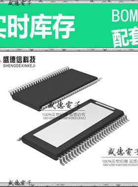 芯片.IC供应TMX5700914APGEQQ1  封装56-HTSSOP 价询价为准