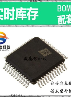 全新原装 出售 ISPPAC-CLK5308S-01T48C ， 48-TQFP (7x7) ，主芯