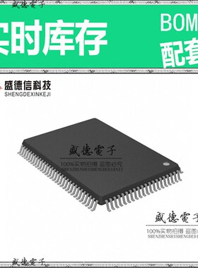 芯片.IC供应MB90423GAVPF-GS-365E1  封装100-QFP  价询价为准