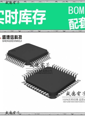 芯片配套 IC供应 ML610Q482P-NNNTB03A7  封装 价询价为准