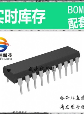 全新原装 出售 LTC1283ACN  封装24-QFN (4x4) 主芯片配套