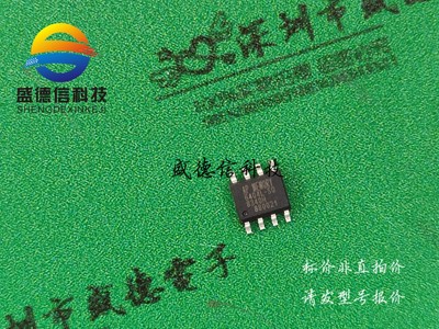 供应元器件APS6404L-SQ-SN 提供芯片配套