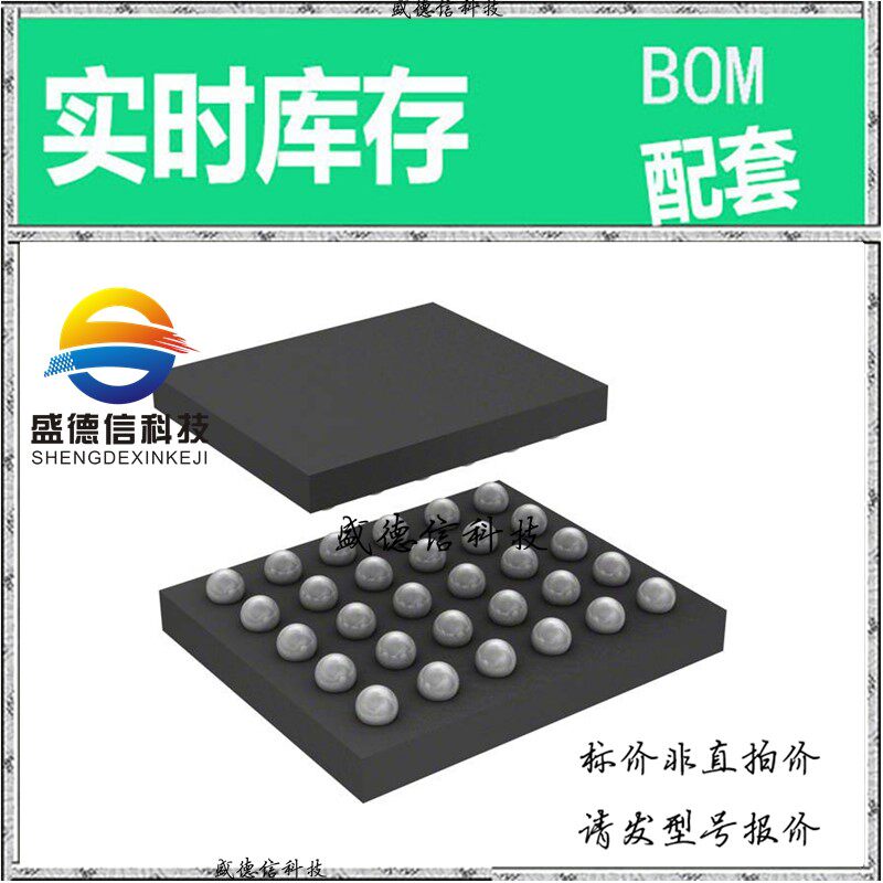 全新原装 出售 CS53L30-CWZR  封装 价询价为准，主芯片配套