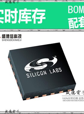 芯片配套 IC供应 EFM8BB31F64G-C-QFN24  封装24-QFN  价询价为准