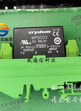 全新原装 出售MPDCD3,主芯片配套