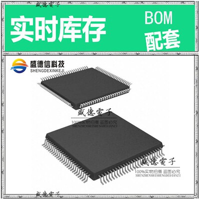 芯片配套 IC供应DF2238ATE13V  封装 价询价为准