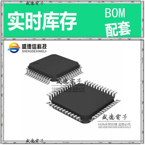 芯片配套 IC供应 MC9S08DV128CLF  封装48-LQFP  价询价为准