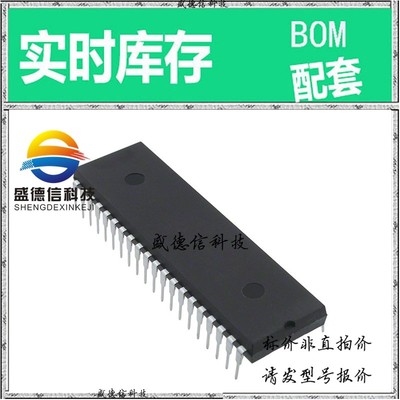 全新原装 出售 ICL7106CPLZ  封装24-QFN (4x4) 主芯片配套