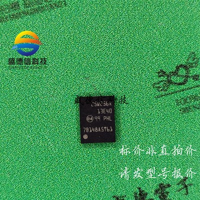 供应元器件N25Q256A13EF840E 提供芯片配套