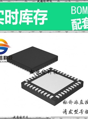 全新原装 出售 TRF3761-HIRHAT ， 40-VQFN (6x6) ，主芯片配套