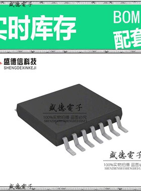 IC供应 配料PIC24F08KL200-E/ST  封装14-TSSOP 价询价为准