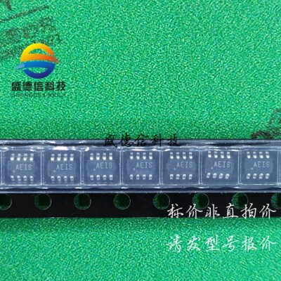 供应元器件MAX9017BEKA 提供芯片配套