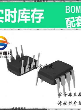 全新原装 出售 LTC1292CCN8  封装24-QFN (4x4) 主芯片配套