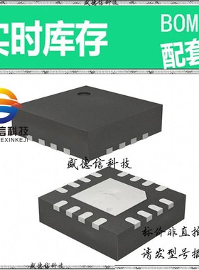 全新原装 出售 PI6C557-01BZHIEX ， 16-TQFN (3x3) ，主芯片配套