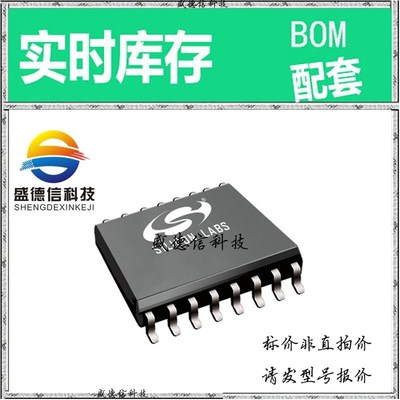 全新原装 出售 SI8244BB-D-IS1R ， 16-SOIC ，主芯片配套
