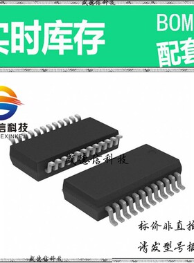 全新原装 出售 MAX5440EAG+  封装24-QFN (4x4) 主芯片配套