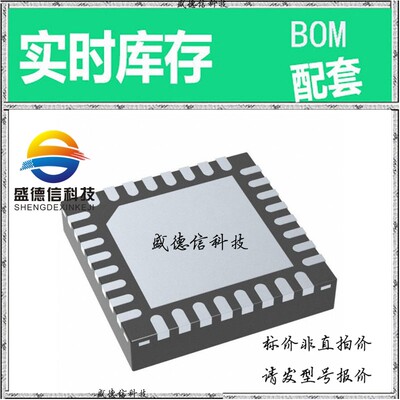 全新原装 出售 PCM5242RHBT  封装32-VQFN (5x5) 主芯片配套