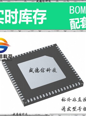 全新原装 出售 ZL40292LDF1 ， 72-QFN (10x10) ，主芯片配套