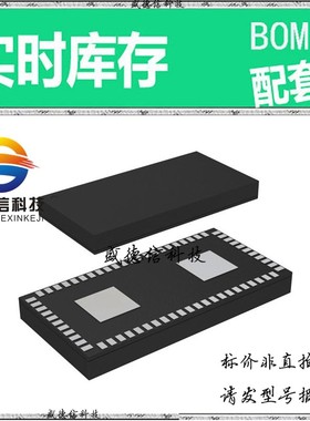 全新原装 出售 ZL30723LFF7  封装64-LGA (10x5) 价询价为准，主