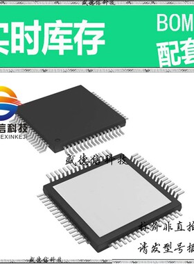全新原装 出售 AMC7812BSPAP  封装20-TSSOP-EP 主芯片配套